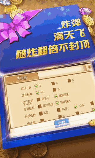 营口92麻将带挂（营口92麻将下载安装）