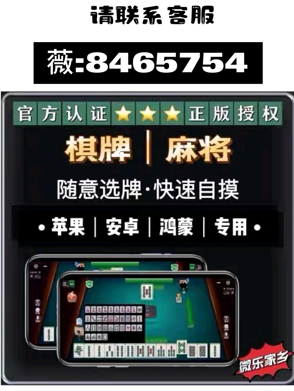  (重磅.揭秘)“鸿运十三张有作弊软件吗&quot;(真的有挂)