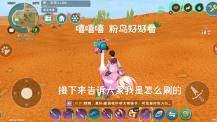 新教你‘‘微信牵手跑得快!其实确实有挂的