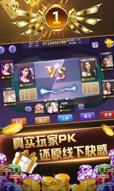 玩家必看！369山东麻将怎么赢(怎么让系统给自己好牌)