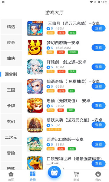 玩家必备攻略“永乐互娱有没有挂—真实可以装挂