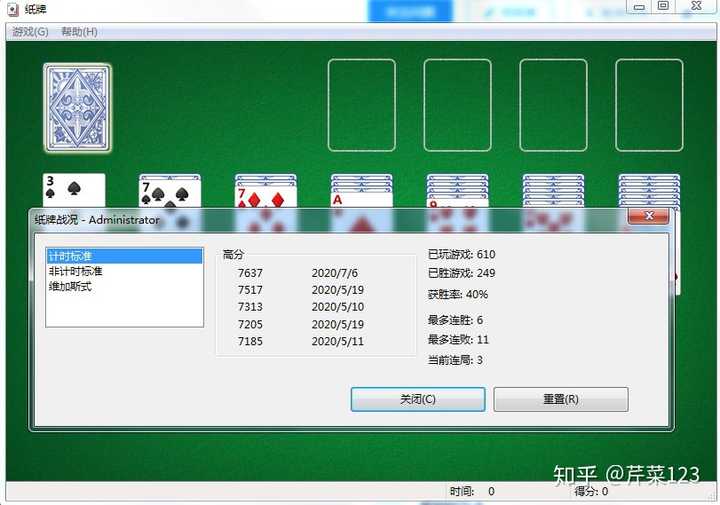 玩家必备教程！中至赣牌圈如何提高自己的胜率(怎么调胜率)