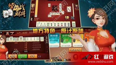 2分钟秒懂！手机打血战麻将有能赢的神器吗(怎么设置胡牌)