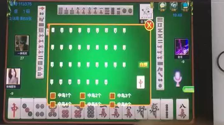 教程辅助“打小甘麻将怎么才能赢—真实可以装挂