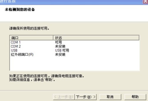 三分钟了解&quot;微信小程序牵手跑得快开挂方法挂”(确实是有挂)-哔哩哔哩