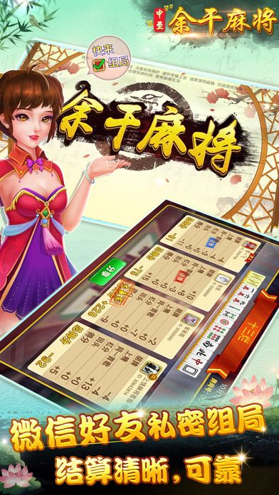 玩家必备攻略！中至余干麻将卧龙确实有挂的(怎么一直赢)