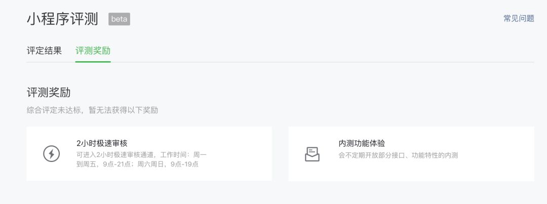 优选推荐“微信小程序开挂怎么用-哔哩哔哩 
