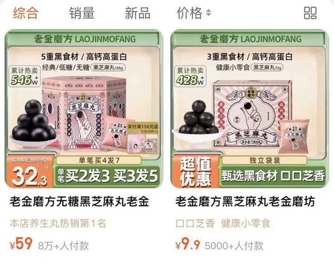 重大通报！星星麻将确实有挂的(为什么老是输)