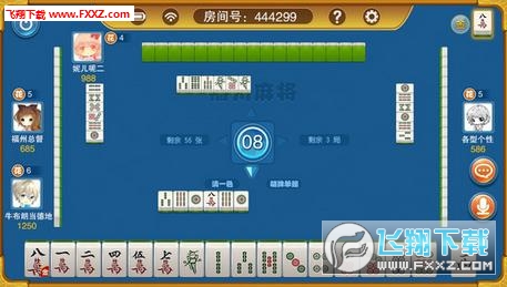 重大通报！星星麻将确实有挂的(为什么老是输)