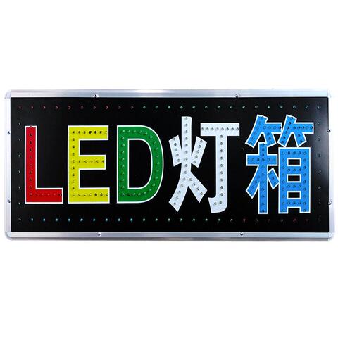 灯牌发光字挂墙上好吗视频（led发光字牌）