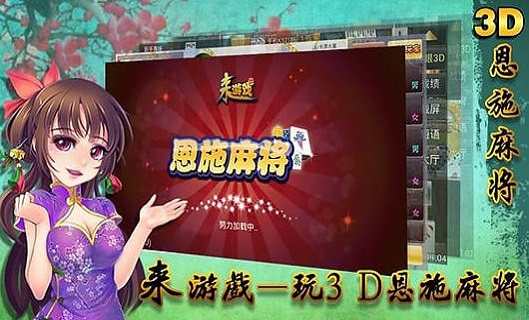 大神教教你！雀圣麻将确实有挂的(为什么老输)