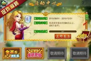 一分钟教你“微信真人天天麻将怎么赢吗”-太坑了原来有挂