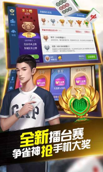 优选推荐“微乐北京麻将有规律吗!其实确实有挂的
