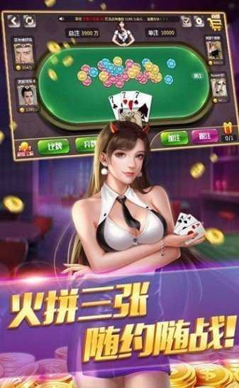 风风棋牌开挂是真的吗（刮风 棋牌）