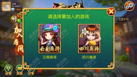 玩家必备教程！星悦云南麻将怎么才能赢(怎么刷好牌)