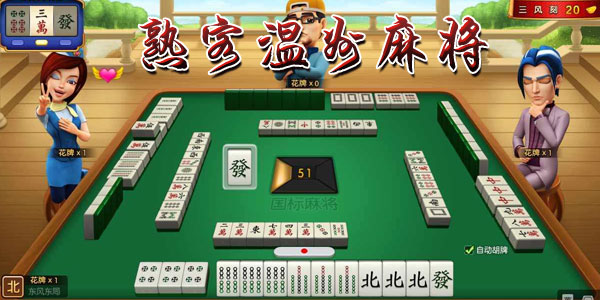 今日重大消息“一起温州麻将辅助软件”!揭秘曝光猫腻