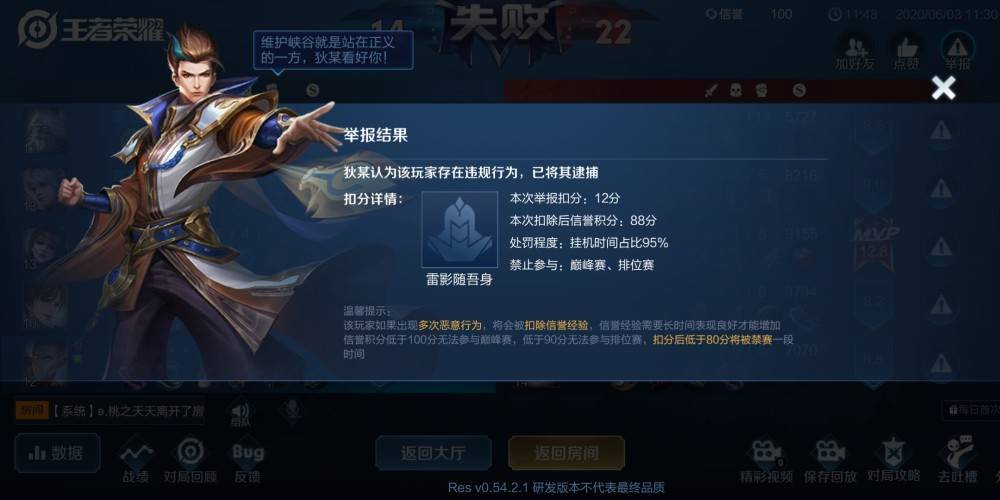 三分钟了解！天空浙江麻将其实是有挂的(怎么能赢发牌规律)