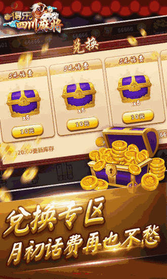 温州熟客麻将能不能开挂（温州熟客麻将技巧）