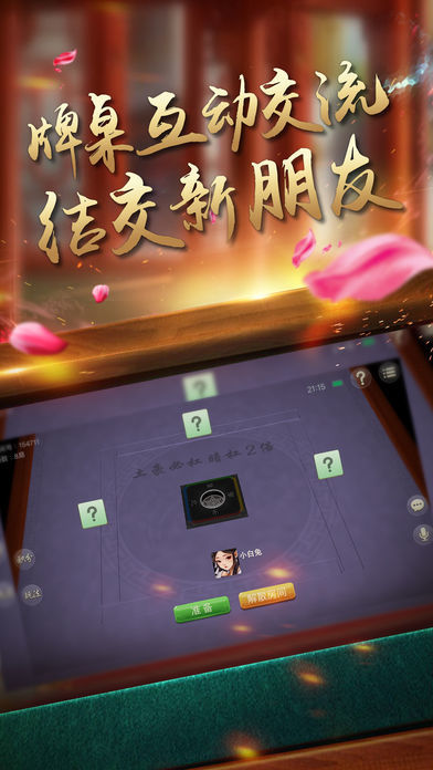 黑料！凡乐湖北麻将有假吗(如何让系统发好牌)