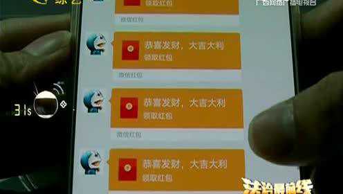 3分钟教你科普“微信群里麻将开挂软件”(确实是有挂)-哔哩哔哩