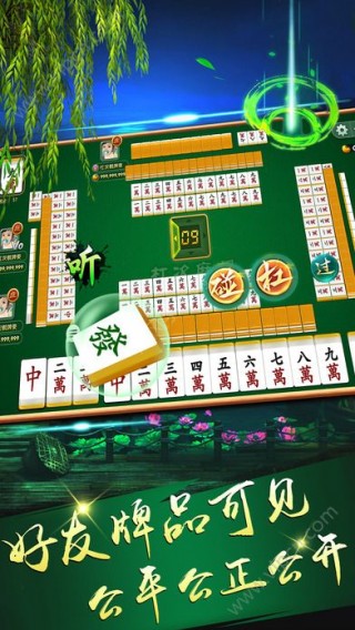 上豫洛阳麻将有挂吗（上豫洛阳麻将下载安装）