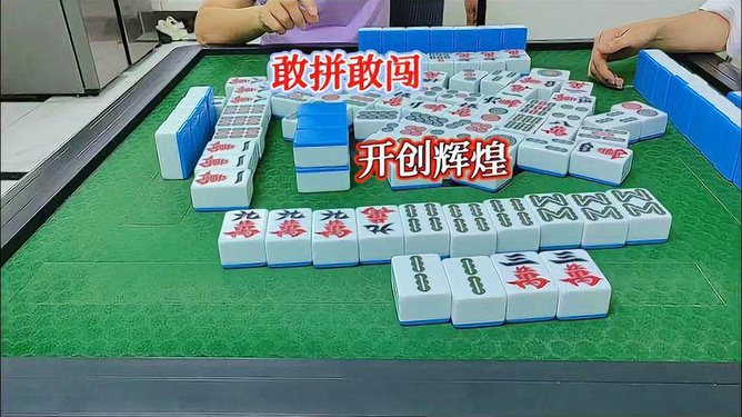 2分钟秒懂！红心无锡麻将拼罗松确实有挂的(到底是不是有挂)