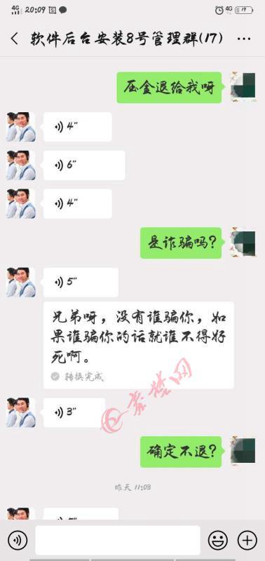熊猫四川麻将游戏挂视频（熊猫四川麻将软件挂外）