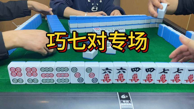 终于懂了！无为好运麻将确实有挂的(神器通用版)