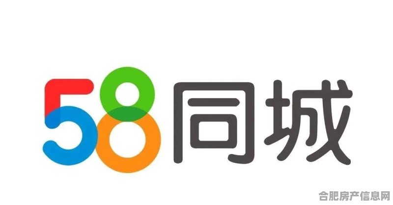 房子58同城上挂的最多（房子58同城上挂的最多的网站）
