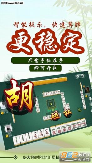 实测分享“手机群里打麻将有挂吗”(确实是有挂)-哔哩哔哩