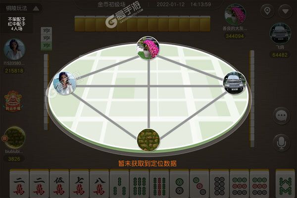 三分钟了解&quot;微乐安徽麻将胡牌器!其实确实有挂