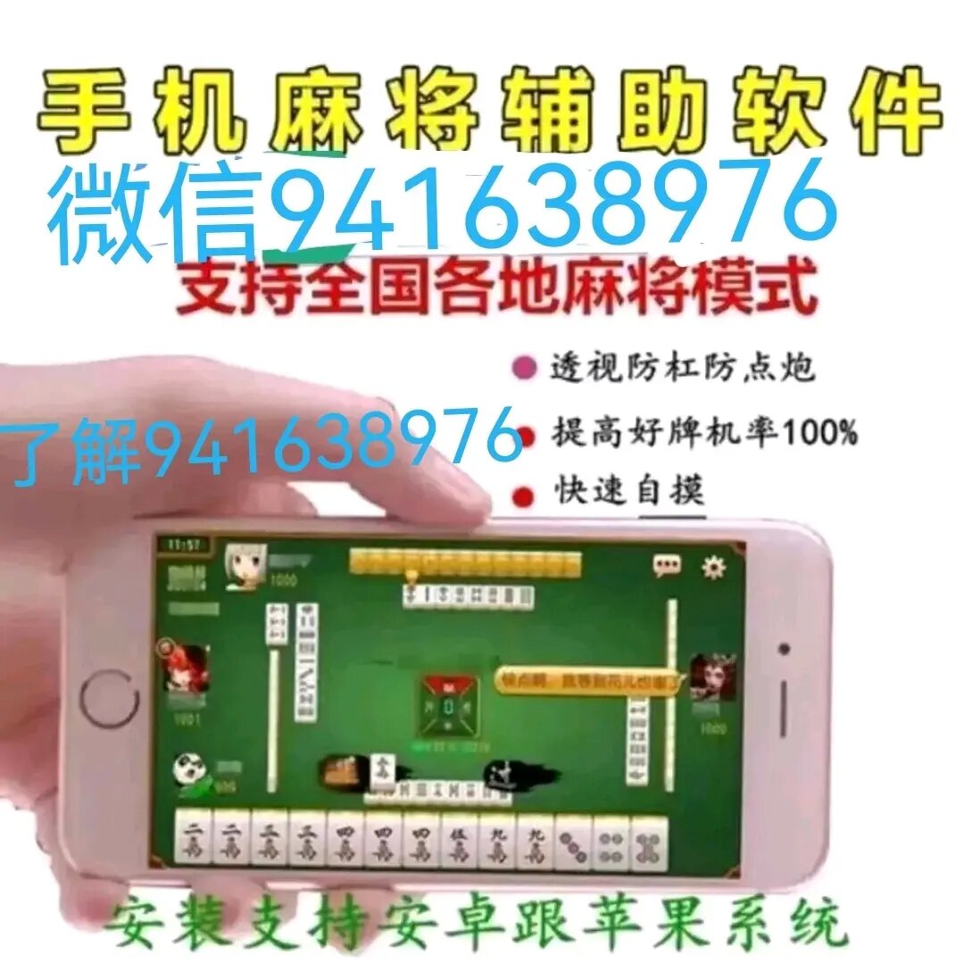 玩家必备教程功夫川麻开挂软件要多少钱”详细教程辅助工具