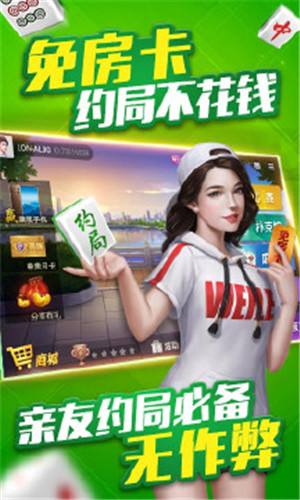 微乐游戏麻将开挂神器下载（微乐麻将开挂免费下载）