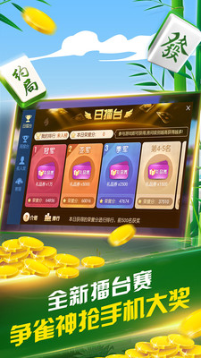 详细说明“手机微乐麻将怎么控制输赢”详细教程辅助工具