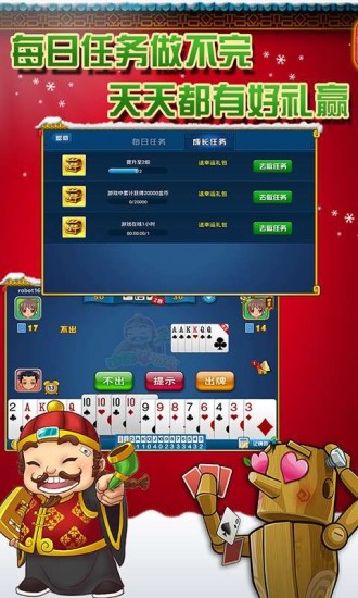 介绍十款！边锋斗地主小程序确实有挂的(怎么才能赢得多)