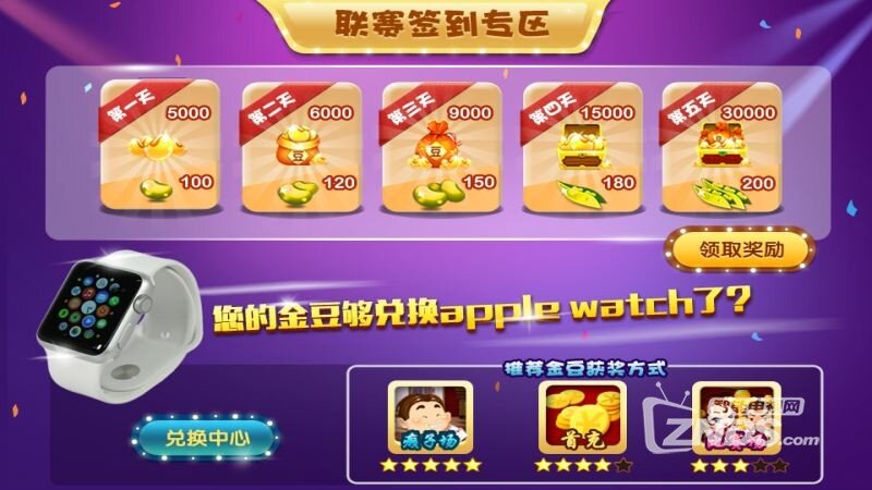 介绍十款！边锋斗地主小程序确实有挂的(怎么才能赢得多)