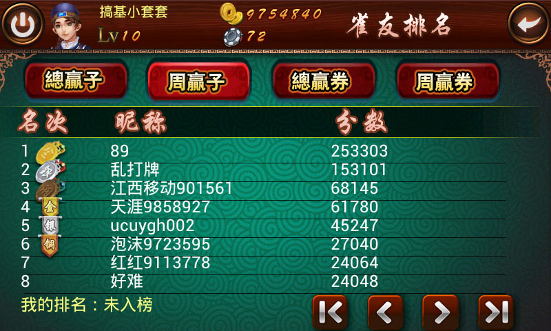 厉害了！乐乐安徽麻将胜率底层逻辑(如何打赢有插件吗)