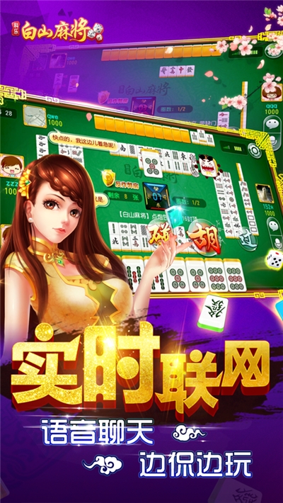 优选推荐“松原科乐麻将有挂么!其实确实有挂