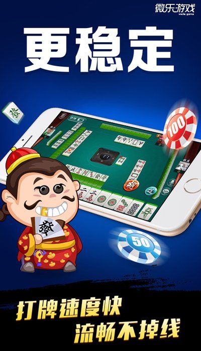 三分钟了解！广西星悦麻将其实是有挂的(怎样设置好牌)