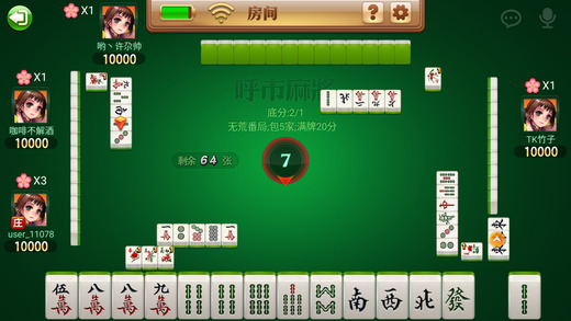 决胜麻将内蒙小程序开挂（决胜麻将能不能开挂）