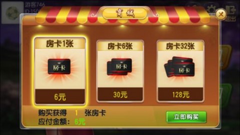 决胜麻将内蒙小程序开挂（决胜麻将能不能开挂）