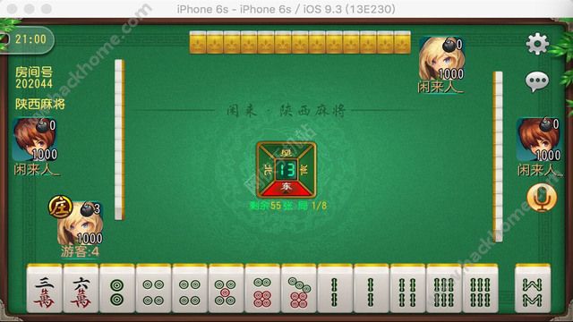 实测分享“广东闲来麻将真的有挂吗”-太坑了原来有挂
