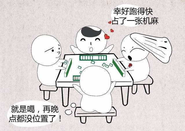 分享决窍“麻友圈2下载-哔哩哔哩 