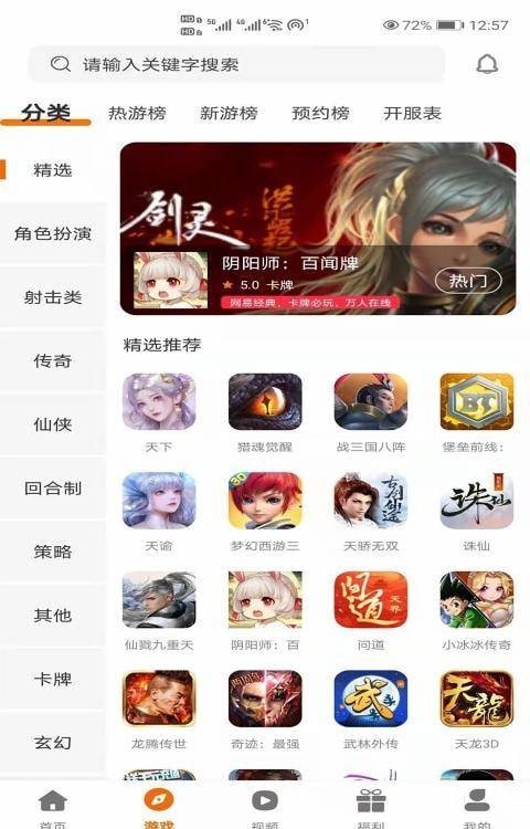 小二互娱有没有挂（小二游戏）