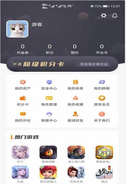 小二互娱有没有挂（小二游戏）