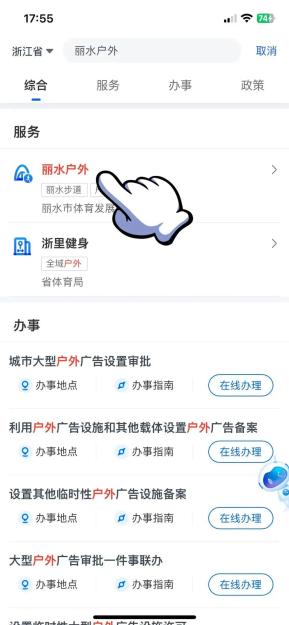 重大通报“丽水都莱透视挂辅助器”(确实真的有挂)一知乎