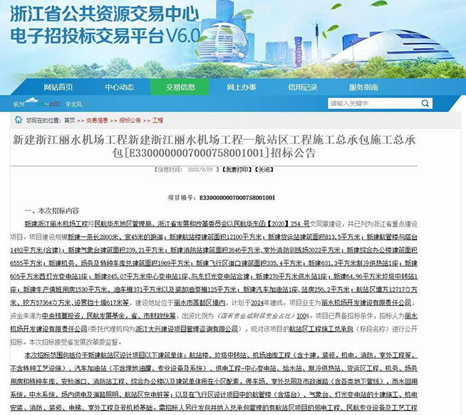 重大通报“丽水都莱透视挂辅助器”(确实真的有挂)一知乎
