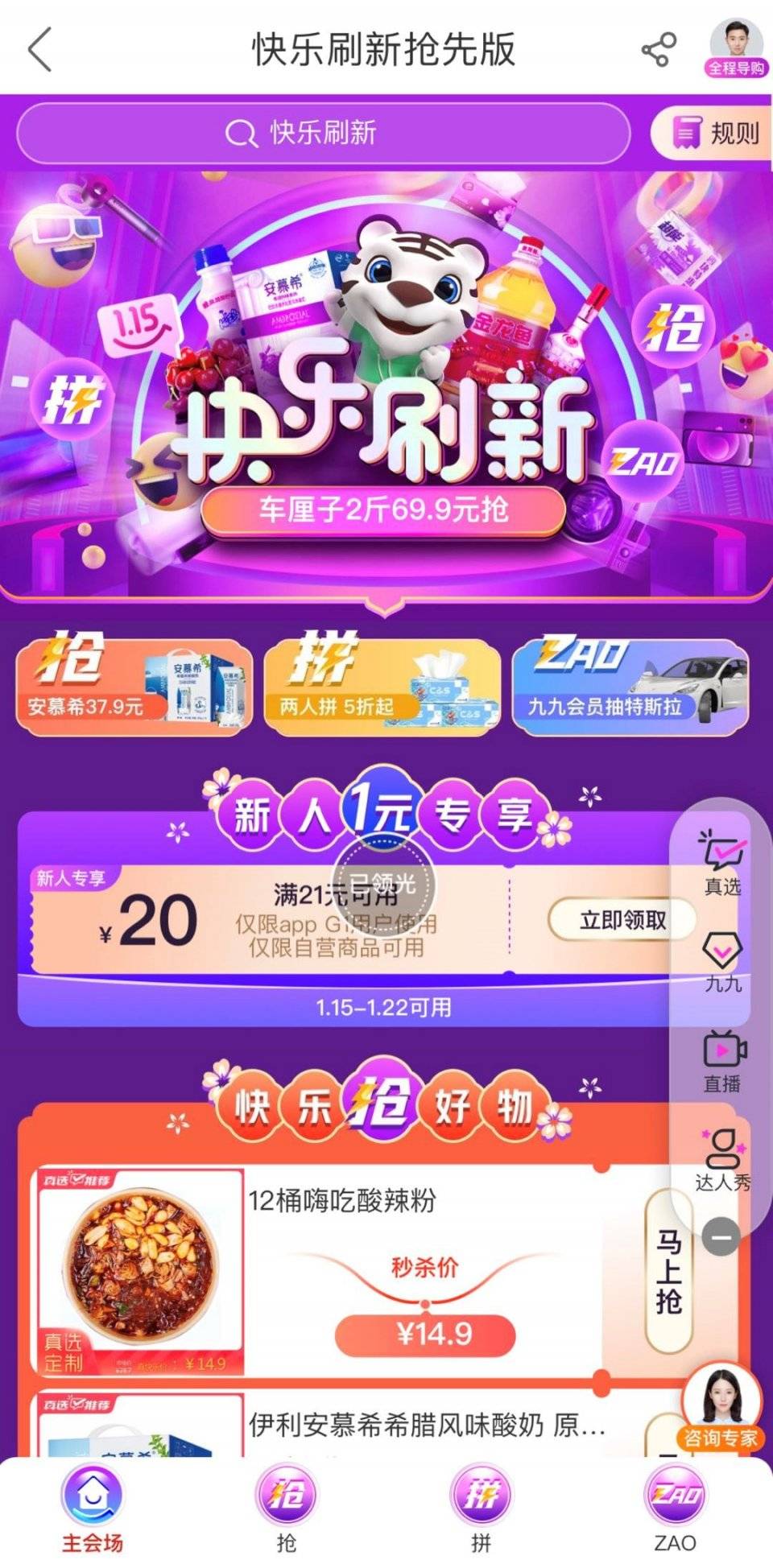 重磅揭秘“欢乐贰柒拾能开挂吗”其实确实有挂-知乎