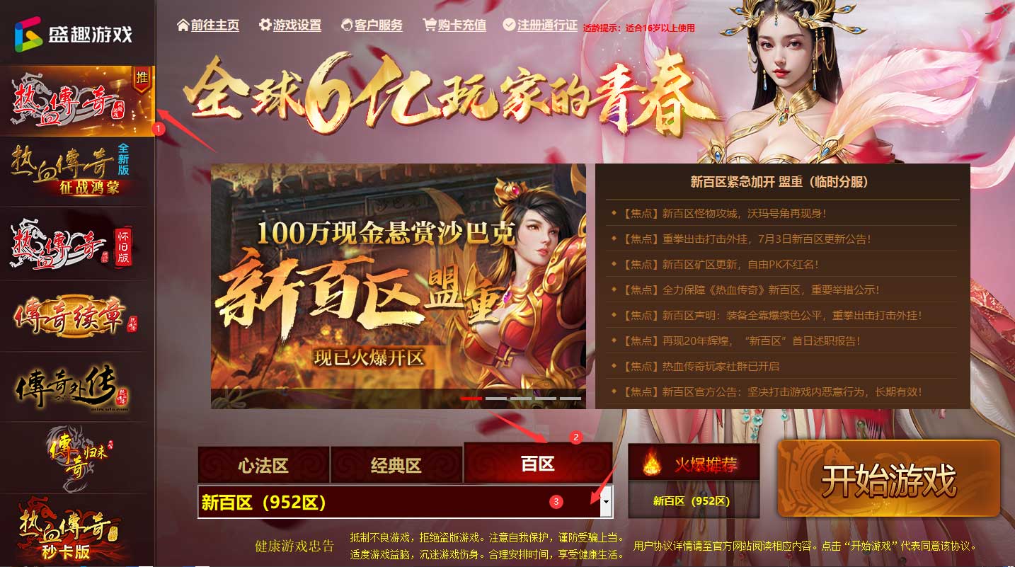  推荐一款“开心联盟到底有挂吗！”开挂详细教程