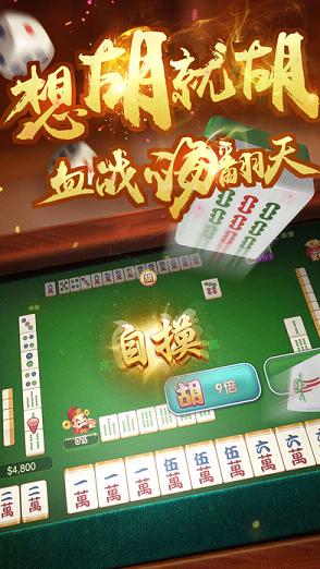 必备攻略！欢乐途游麻将是不是有猫腻(有什么规律)